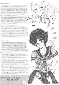 (C38) [Takotsubo Club (Gojou Shino)] DANGER ZONE SIDE B Kairyouban (Various)