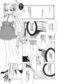 [Kyougetsutei] Akihabara Ichiman Channel