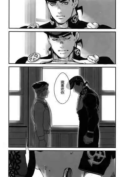 Machi no Banken no Kataomoi