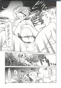 (Studio SKB) Gekkou 2 - Endymion (Sailor Moon)