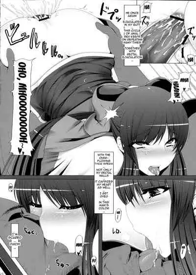 (C77) [Ruiketsuan (Namidame)] Anal Mai San (Kanon) [English] {doujin-moe.us}