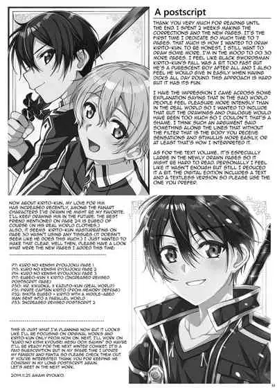 Kuro no Kenshi Ryoujoku