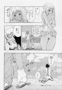 [Sorano Tsubame] Otome no Kanzume