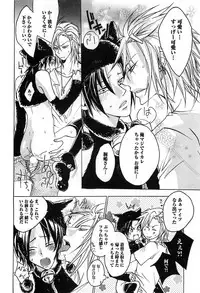 [Mochizuki Usagi] Aigan Dorei ni Shiteyaru !!