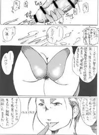 [Kitazawa Ryuuhei] Futanari Space Policewomen (Birdy the Mighty)