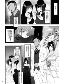 [Sobabu (Rasson)] Nishizumi Maho no Shirubeki ja Nakatta Koto Kou (Girls und Panzer) [Chinese] [战栗的玻璃棒个人汉化] [Digital]