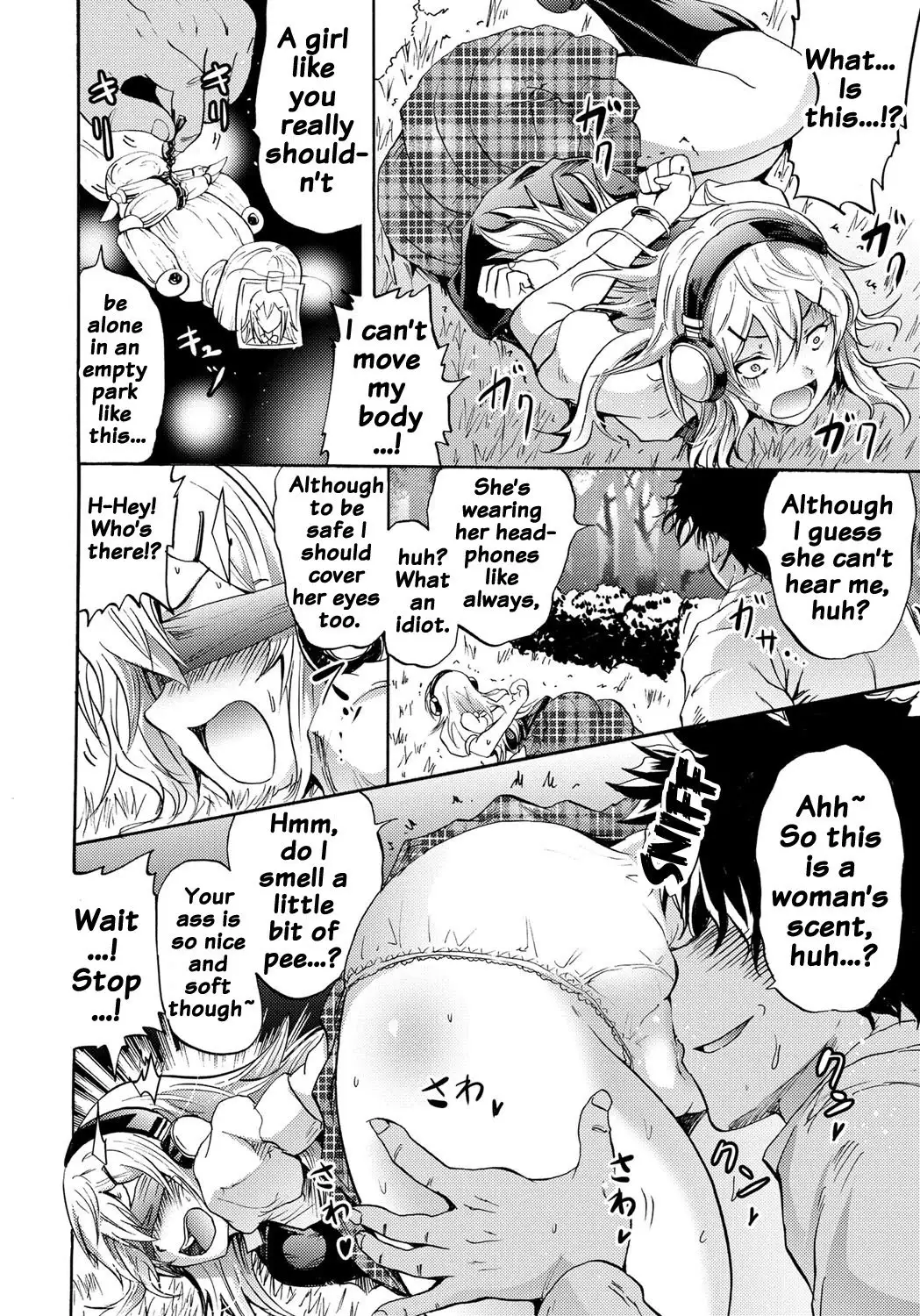 Siren -Kyousei Saimin Keitai-