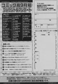 COMIC Koh 2016-09