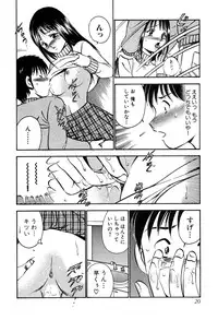 [Maakou] Tenshitachi no Heya