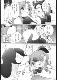 (ComicCAMERUN) [TIMTIM MACHINE (Various)] TIMTIM MACHINE Rebuild 2 Soushuuhen 5 (Various)