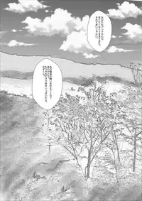 [某坊主] 早苗中毒中