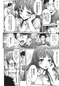 COMIC anthurium 019 2014-11