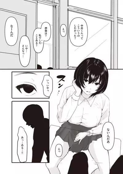 WEEKLY Kairakuten 2022 No.07