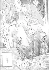 [okkinoko (Kitayori Minami)] Shitee!! (Ouran High School Host Club)