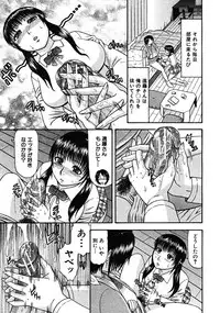 COMIC MUJIN 2008-06