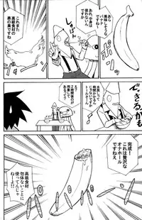 Kaito Shirou (Zukaishiki) - Marine Stimulation 9