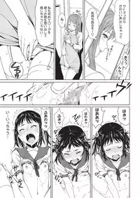 [Kagura Moromi] HALF BOX