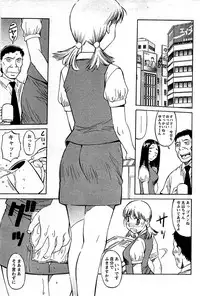 Comic Bazooka DEEP 2008-11 Vol.9