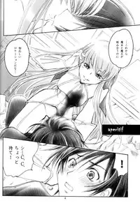 [Yamaguchirou (Yamaguchi Shinji)] LC (Code Geass)