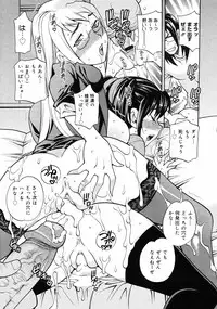 COMIC 0EX Vol. 10 2008-10