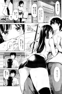 COMIC Kairakuten 2016-07