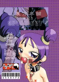 (SC10) [Urakata Honpo (Sink)] Urabambi Vol. 2 (Ojamajo Doremi)