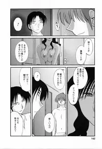 [TsuyaTsuya] Tatoeba Haha Ga 6