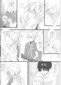 (CCOsaka109) [estrella (Yano Rahna)] Hoshi no Namida (Fullmetal Alchemist)