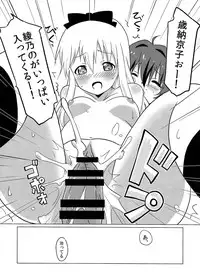 (C87) [Circle Heron (Shiramayumi)] Magejun 37 (YuruYuri)