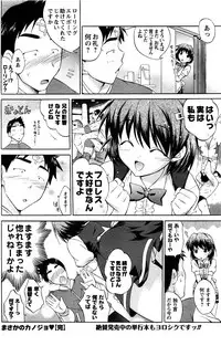 Comic Men's Young [2009-06]