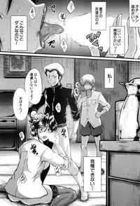 COMIC MILF 2017-08 Vol. 37 [Digital]