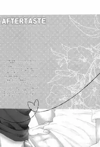 [KAZINO (Aoki Kanato)] AFTER TASTE (Silver Spoon)