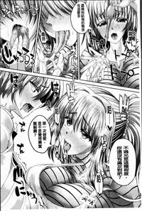 [Unadon] Gokyun Fellamatio [Chinese]