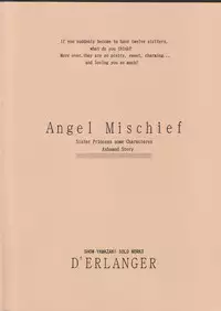 (CR32) [D'Erlanger (Yamazaki Show)] Angel Mischief (Sister Princess)