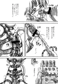 [Sumomo Dou (Sumomo EX)] Futanari Enzai Shoujo