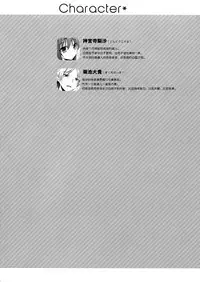 (C86) [SEM;COLON (Mitsu King)] Senpai Append Natsu [Chinese] [脸肿汉化组]