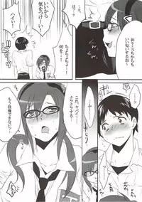 (C76) [Ash wing (Makuro)] Dai-27-ji Chuukan Houkokusho (Neon Genesis Evangelion)