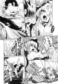 [Manabe Jouji] Ring x Mama 4