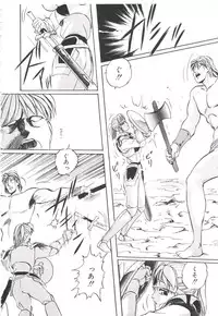 [Kazusa Shima] Pop'n Serial