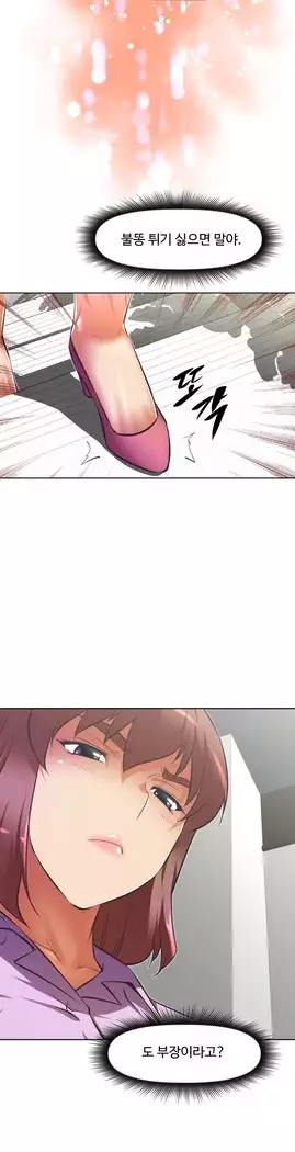 Brawling Go Ch.53-65