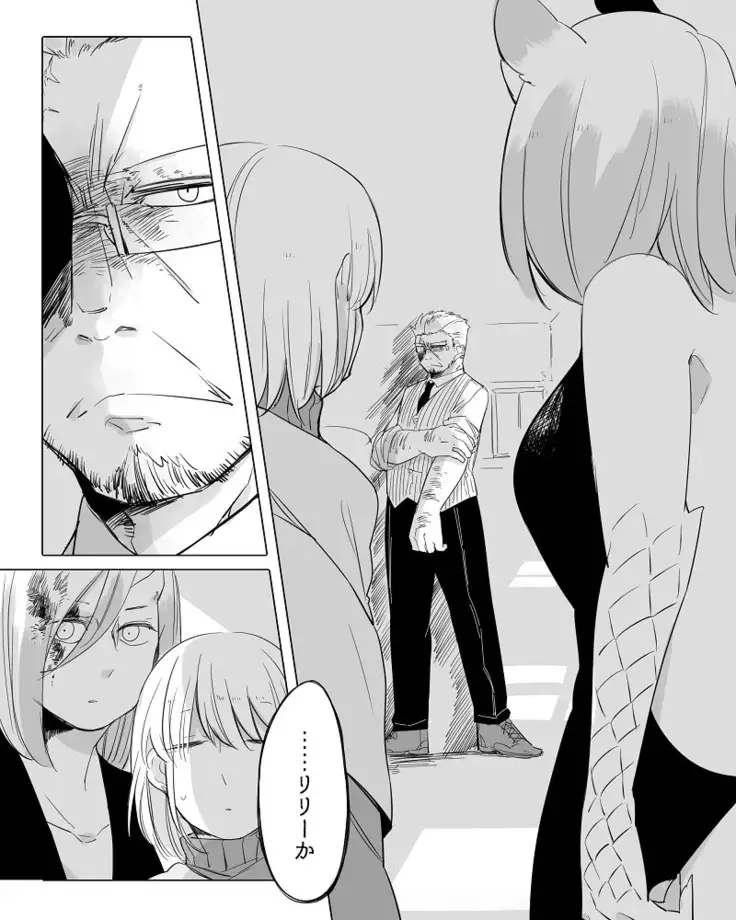 Bocchi Kaibutsu to Moumoku Shoujo