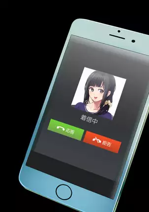 "Do-M no Yome ga Saiminjutsu de Netoraremashita"