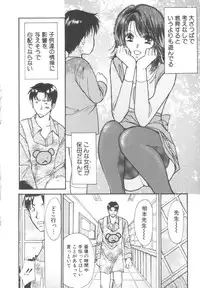 [Kawamoto Takahiro] Kinder Garden