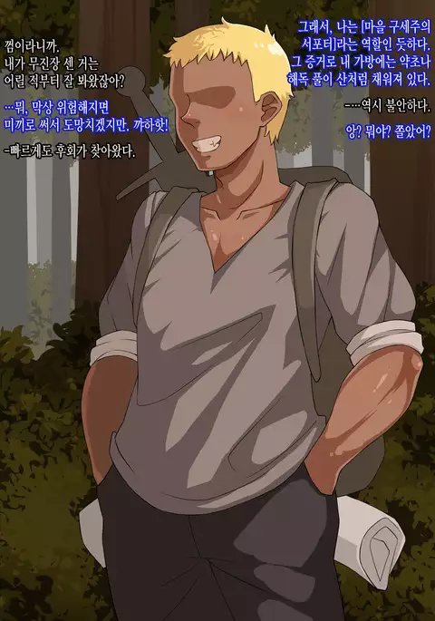 Mucchiri Juku Mama Tanetsuke Emaki