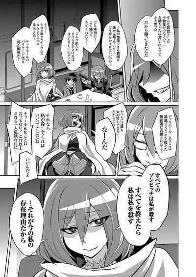 COMIC Grape Vol. 105