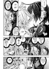 COMIC Kairakuten Beast 2016-03 [Digital]