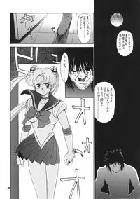 (C45) [Mengerekun (Captain Kiesel)] Moon Child #2 (Bishoujo Senshi Sailor Moon)