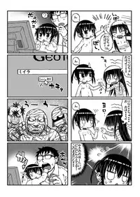 [Domestic animals (Murasame Maru)] Yukino-chan Days, [Digital]