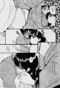[Tanaka Yutaka] First Kiss