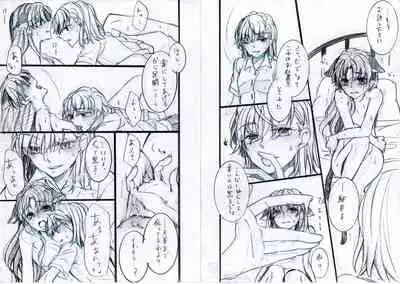 Toppatsu Eromanga ②